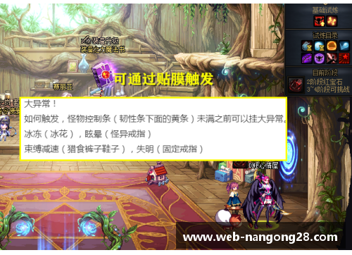 南宫NG28官方网站魅力绽放：美女神的璀璨世界 - 副本