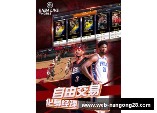 南宫NG28官方网站NBA灌篮精彩瞬间：完整收录所有球星的惊艳飞行表演